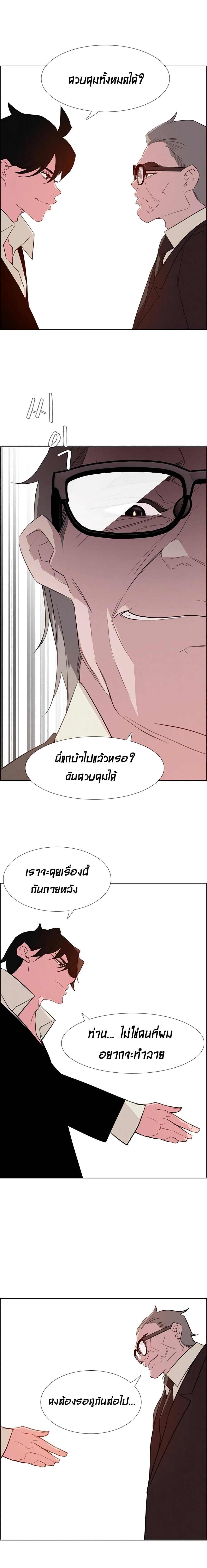 Rain Curtain 27-27