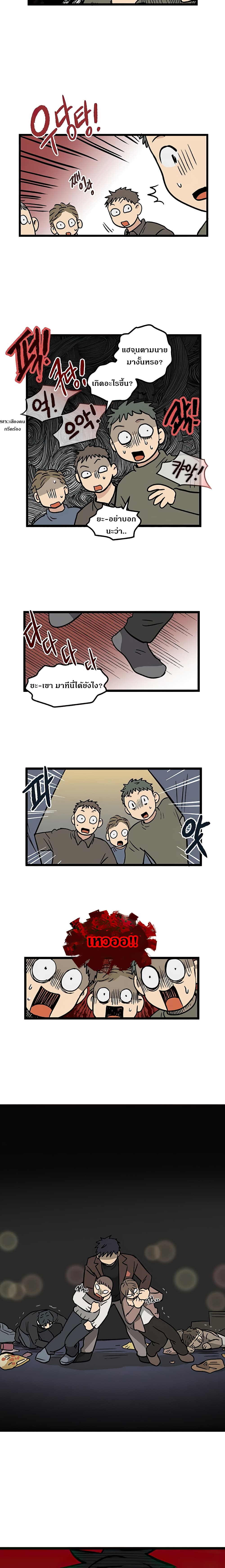 No Home 1-1