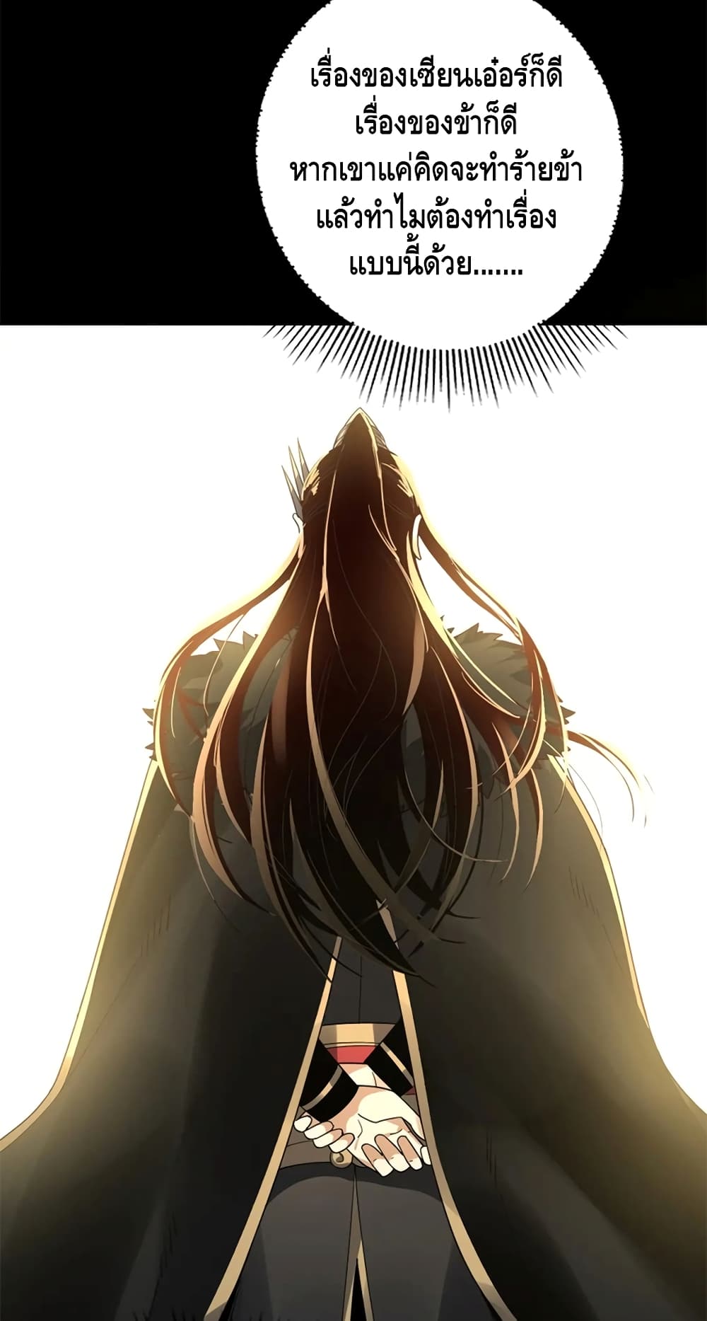 Villain is here 86-86