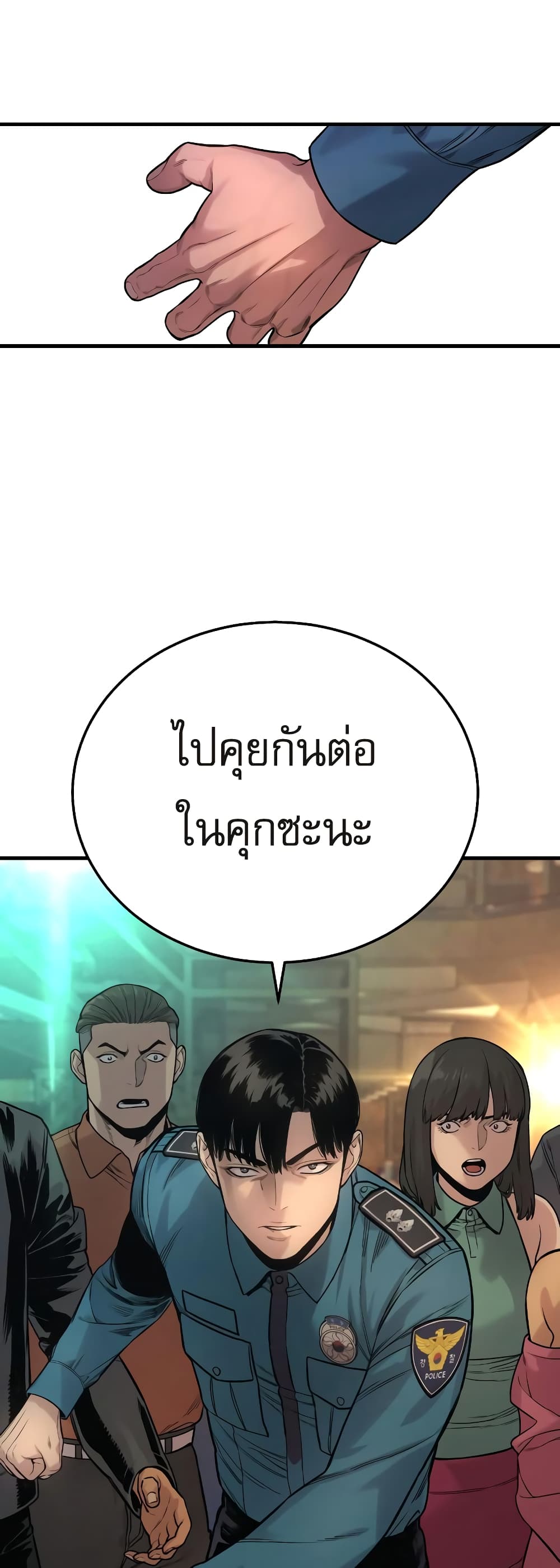 Return of the Bloodthirsty Police 5-5