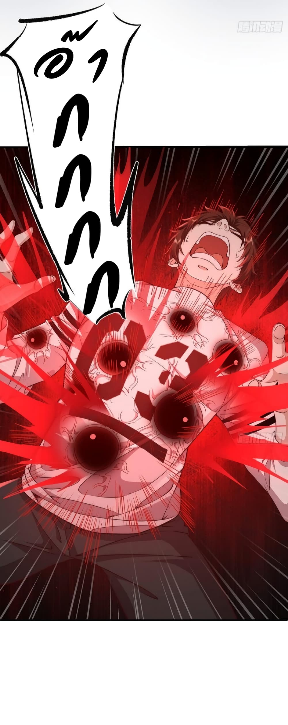 The Strongest Demon Spirit 9-9