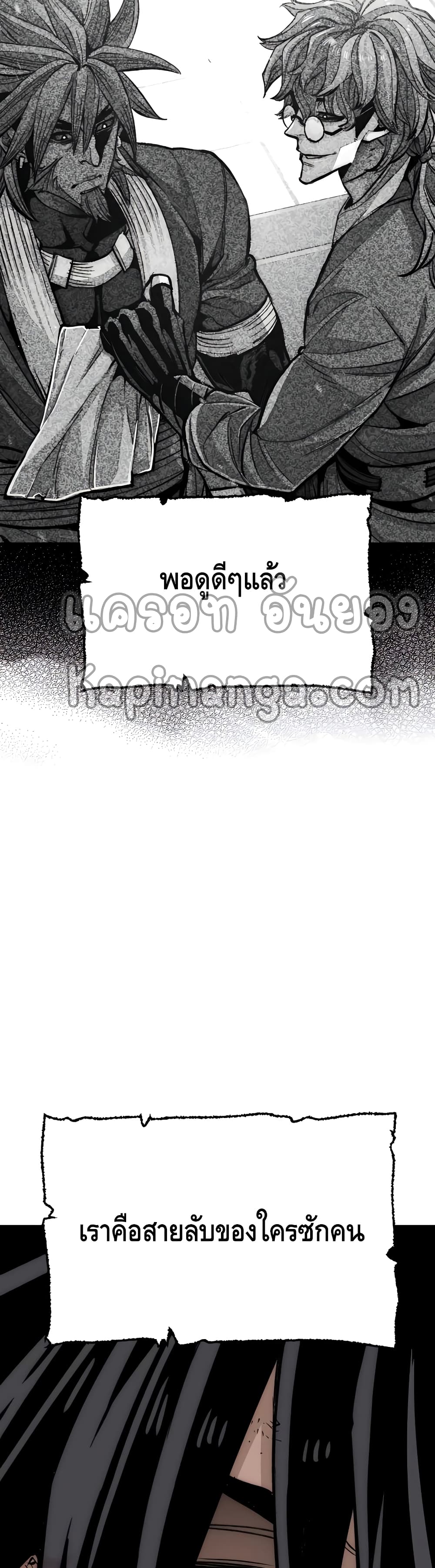Heavenly Demon Cultivation Simulation 34-34