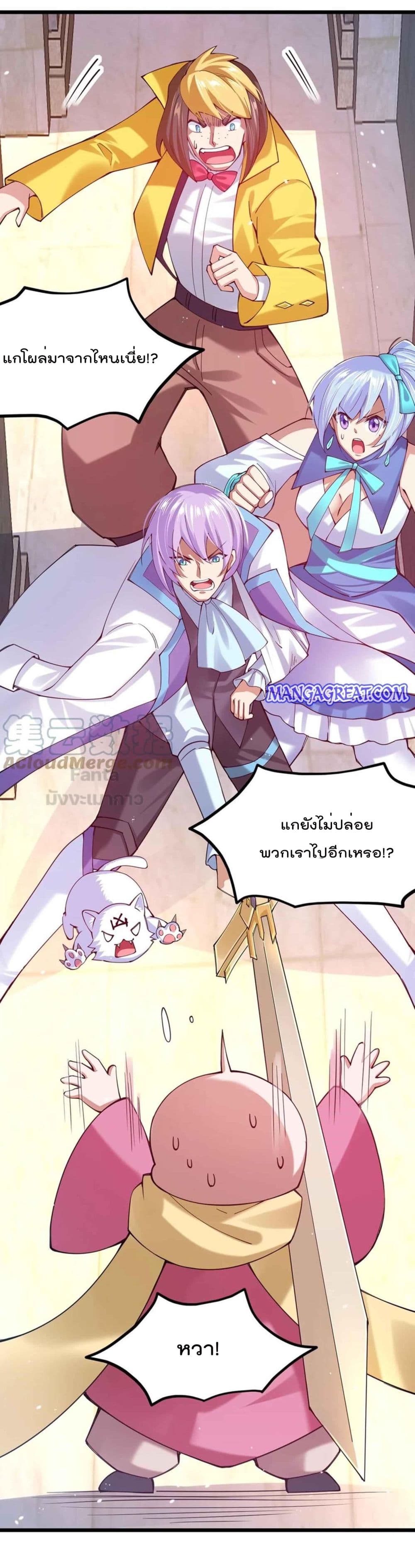 Sword God’s Life Is Not That Boring 32-32