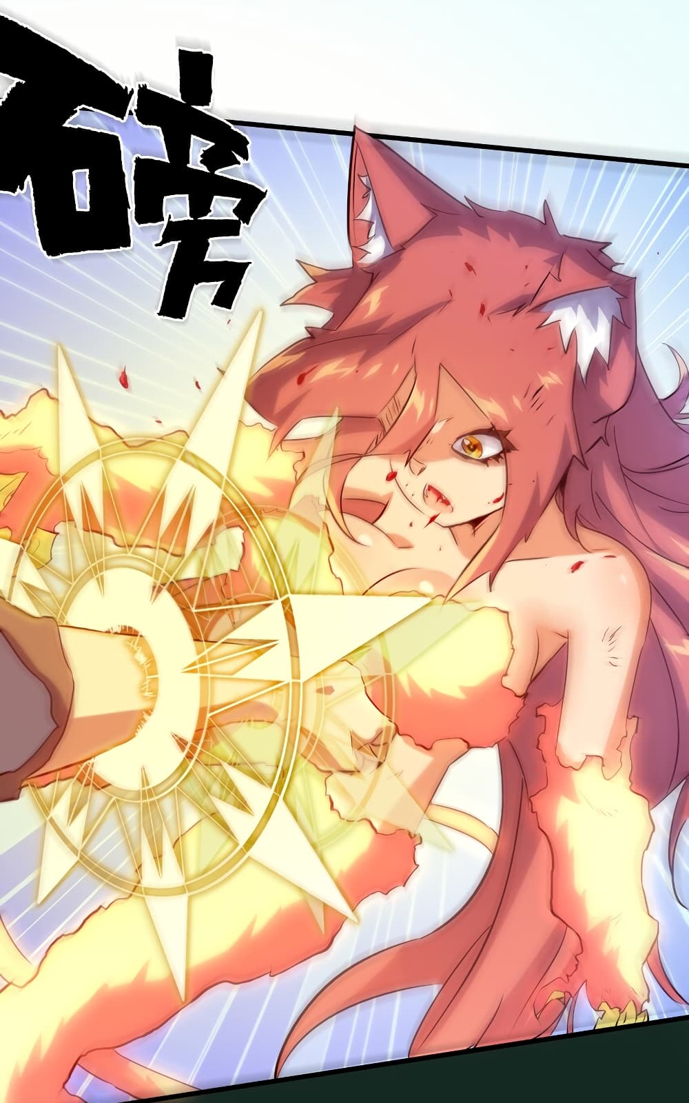 Training With The Demon King เหล่าผู้กล้าอยากฝึกฝนกับราชาปีศาจ 13-13