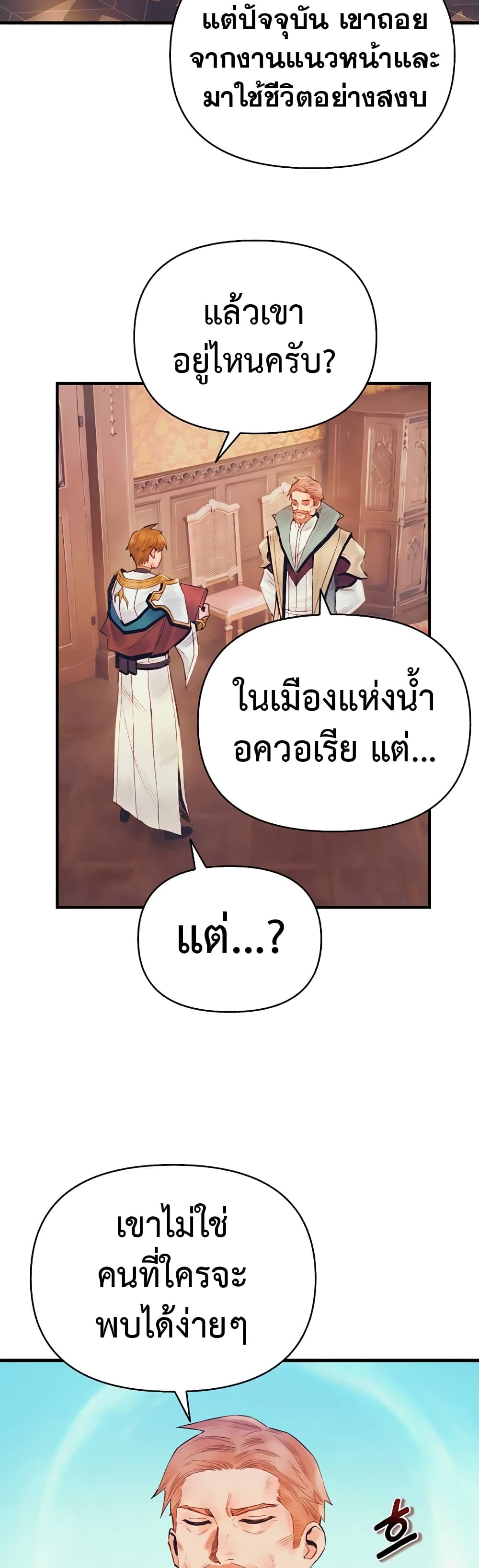 The Healing Priest of the Sun 38-38