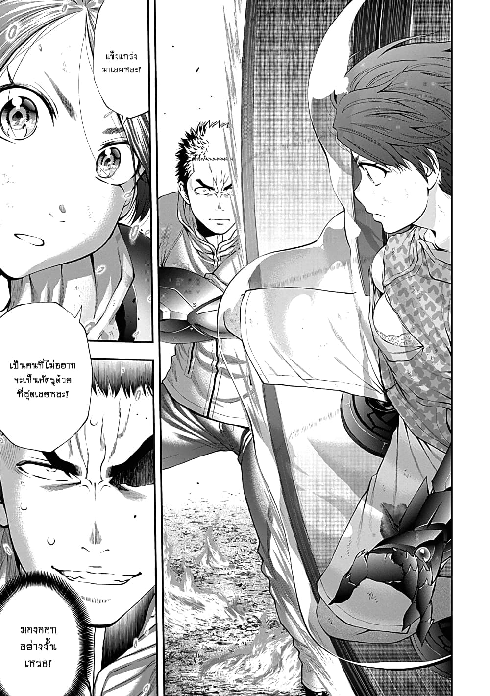 Youkai Shoujo 130-สมาชิกคนที่ 4 ค่ะ!