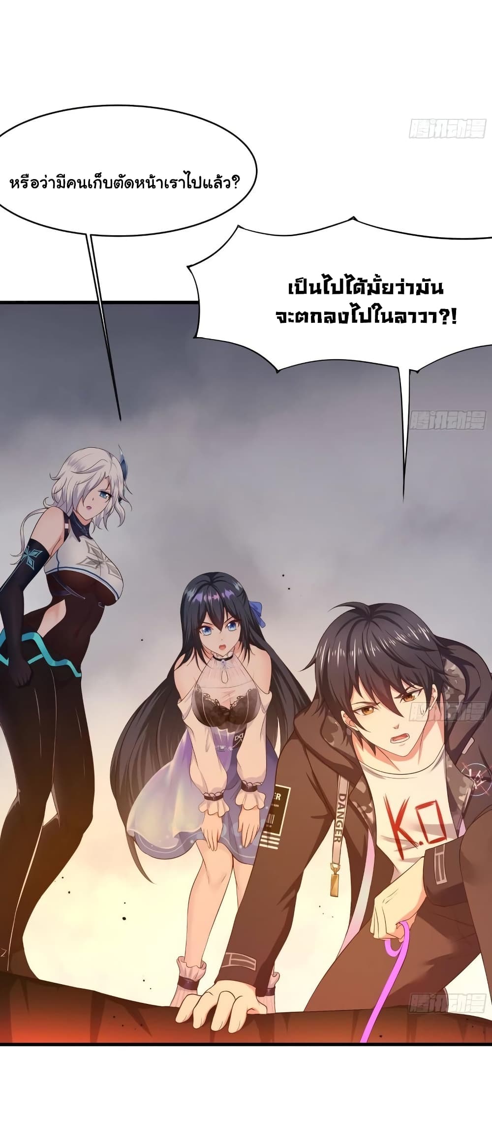 I Opened the Harem in the Underworld 41-41