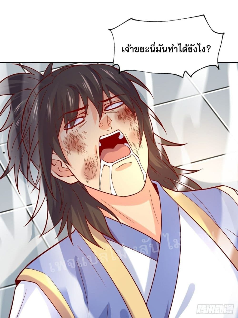 I Am The Great Supreme God ข้านี่แหละคือมหาเทพผู้ยิ่งใหญ่ 2-2