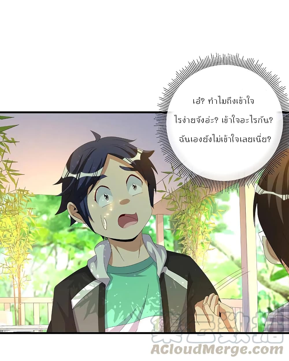 I am The Richest  in The World ข้านี่แหละจะรวยที่สุดในโลก! 262-262