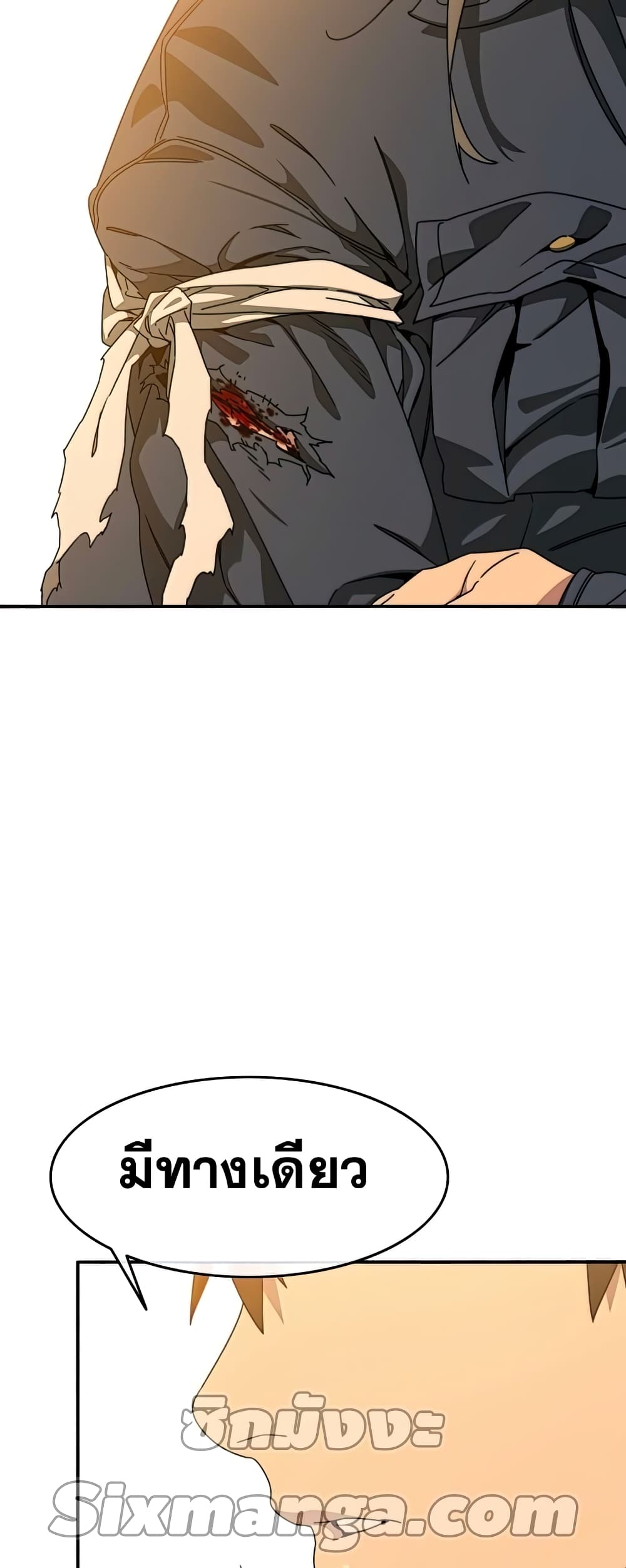 Existence 26-26