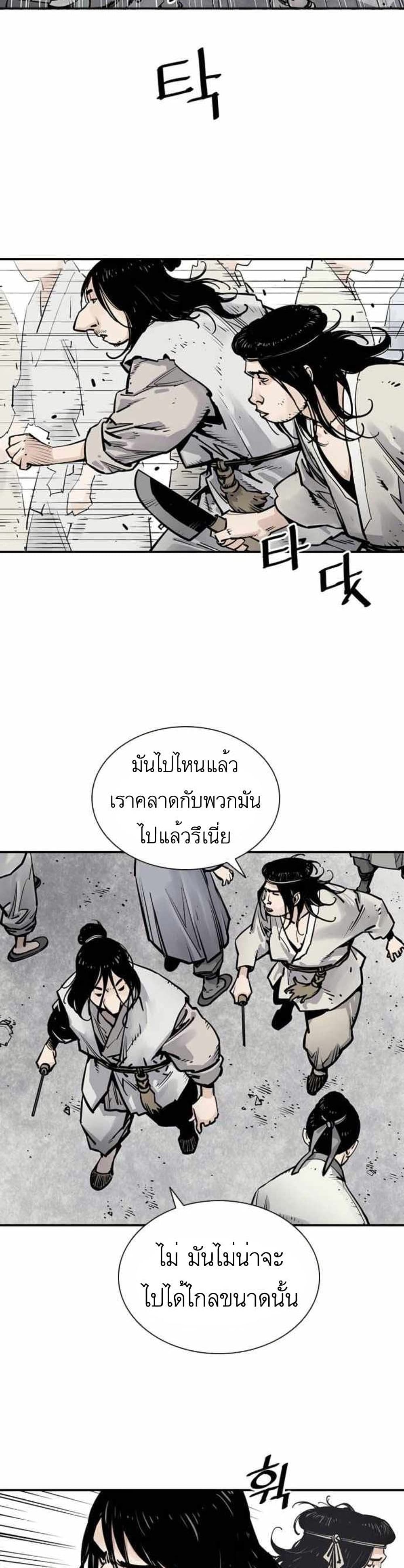 Death God 6-6