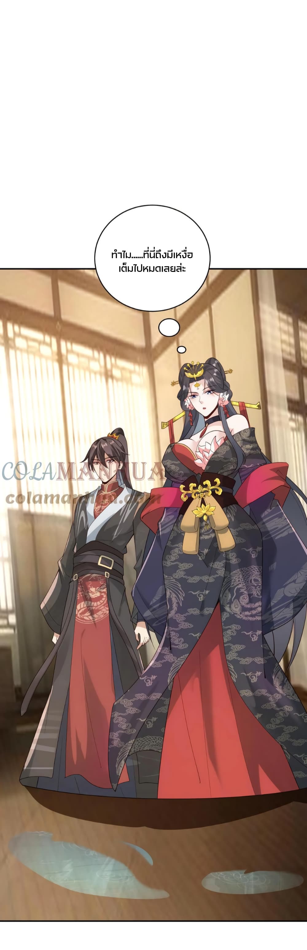 I Was Summoned to Help The Empress 37-37