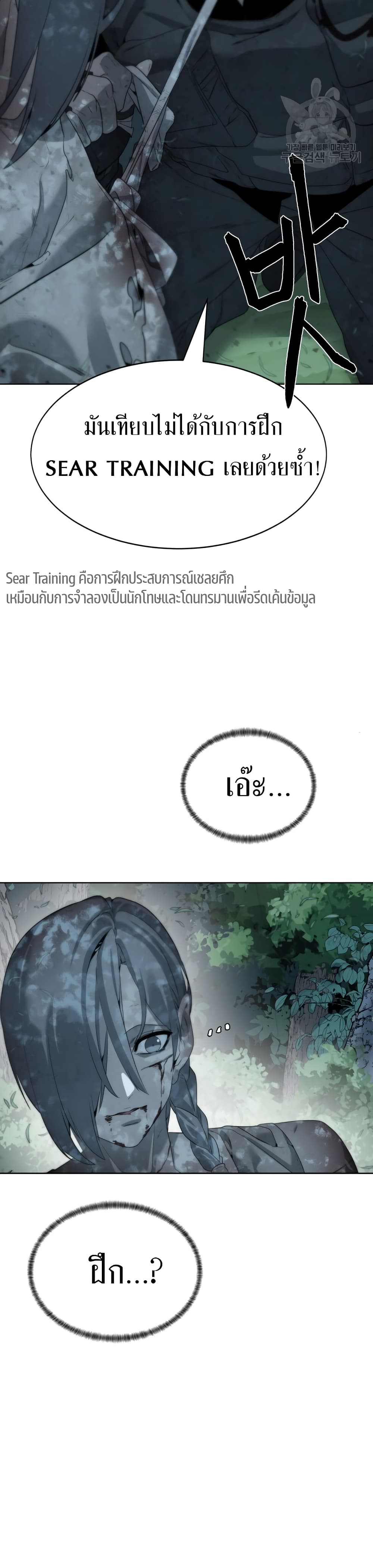Etrangere 10-10