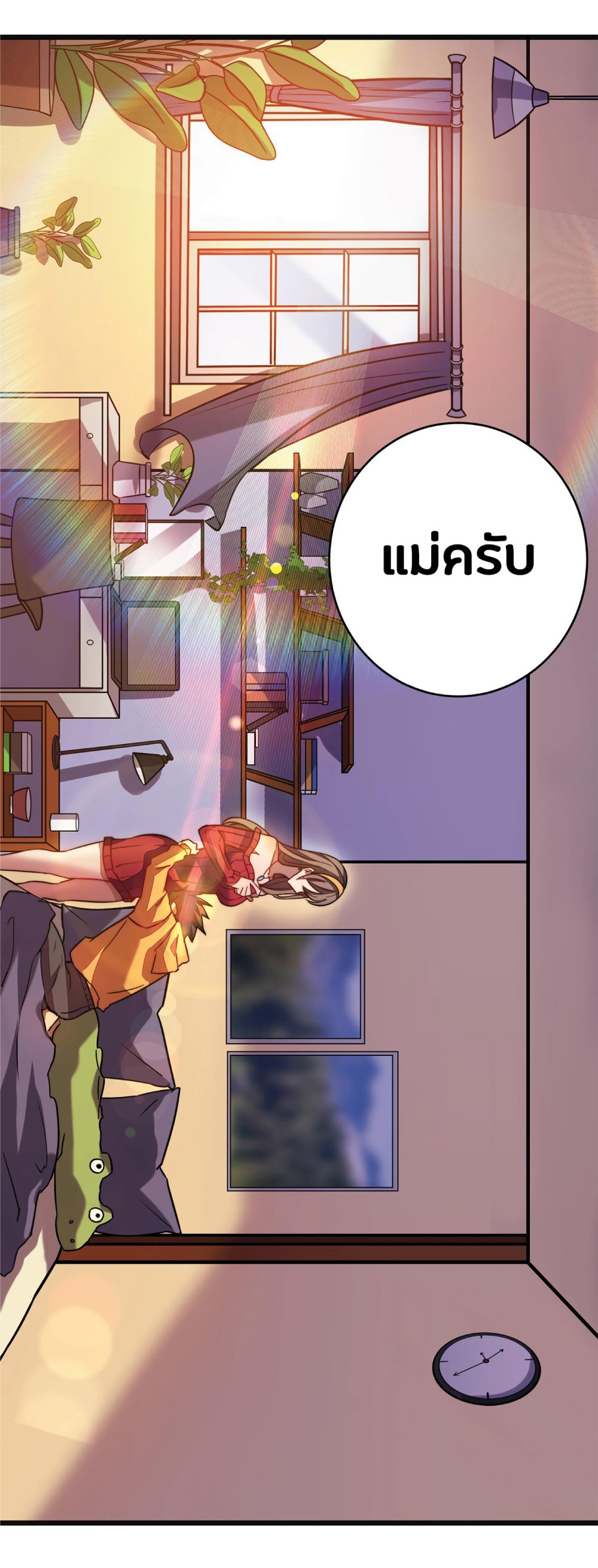 My Path to Killing Gods in Another World 27-27