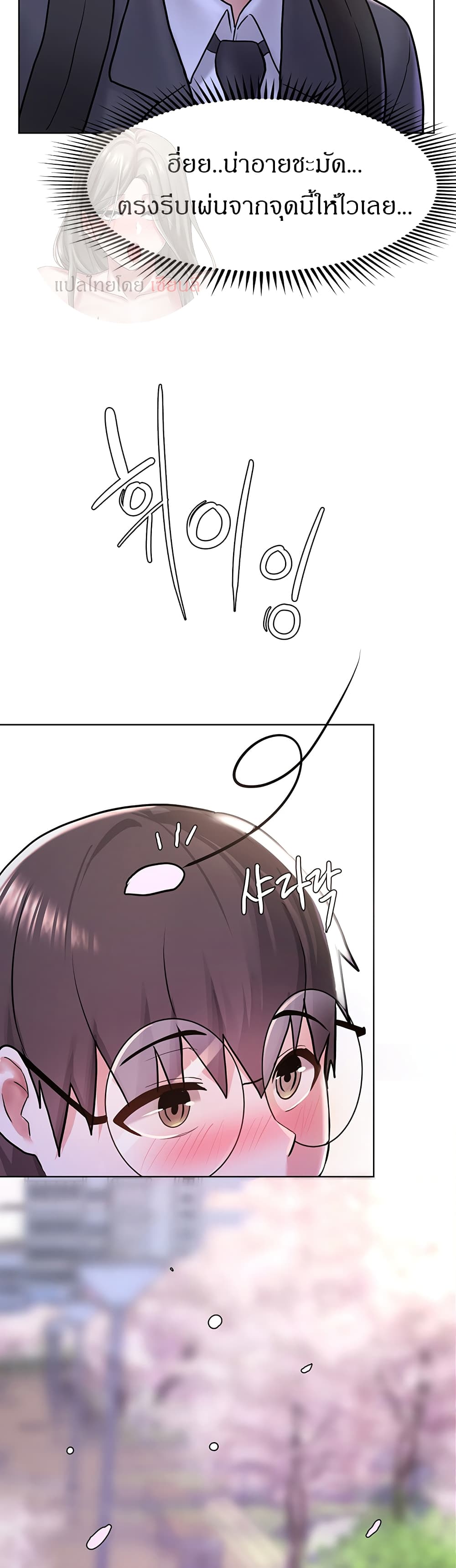 Escape Loser 4-4