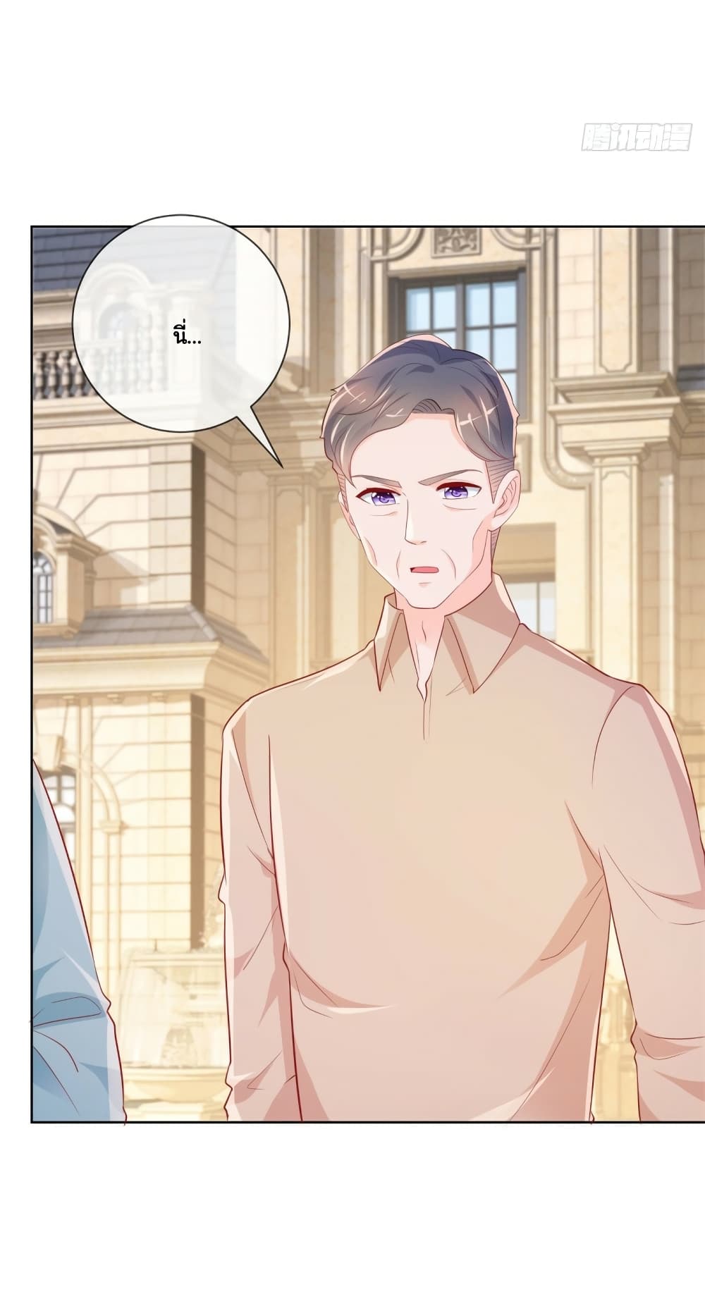 The Lovely Wife And Strange Marriage แผนรักลวงใจ 369-369