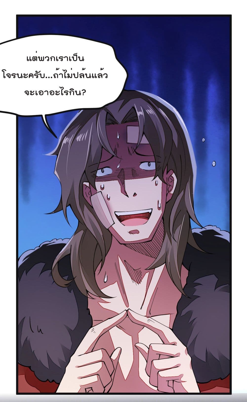 Sword God’s Life Is Not That Boring 11-11