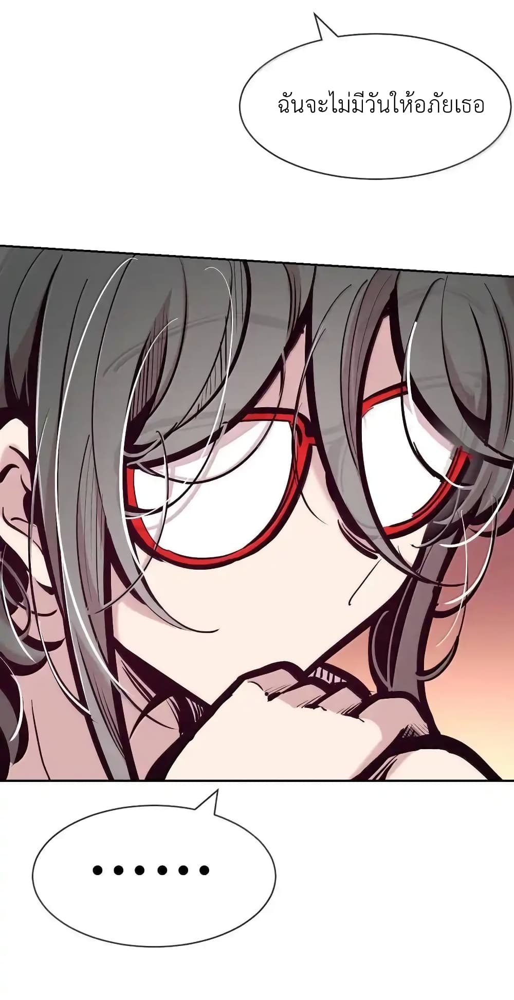 Demon X Angel, Can’t Get Along! 117.2-117.2