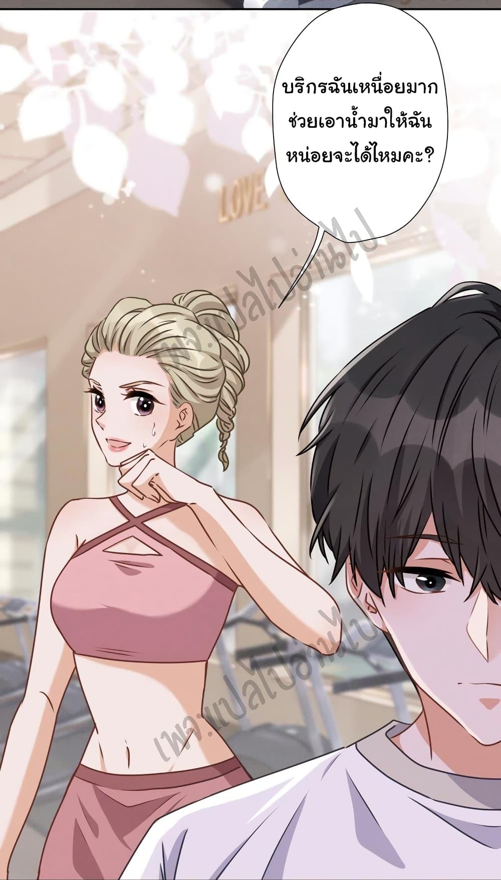 Lu Feng is the Best Son-in-law 17-17