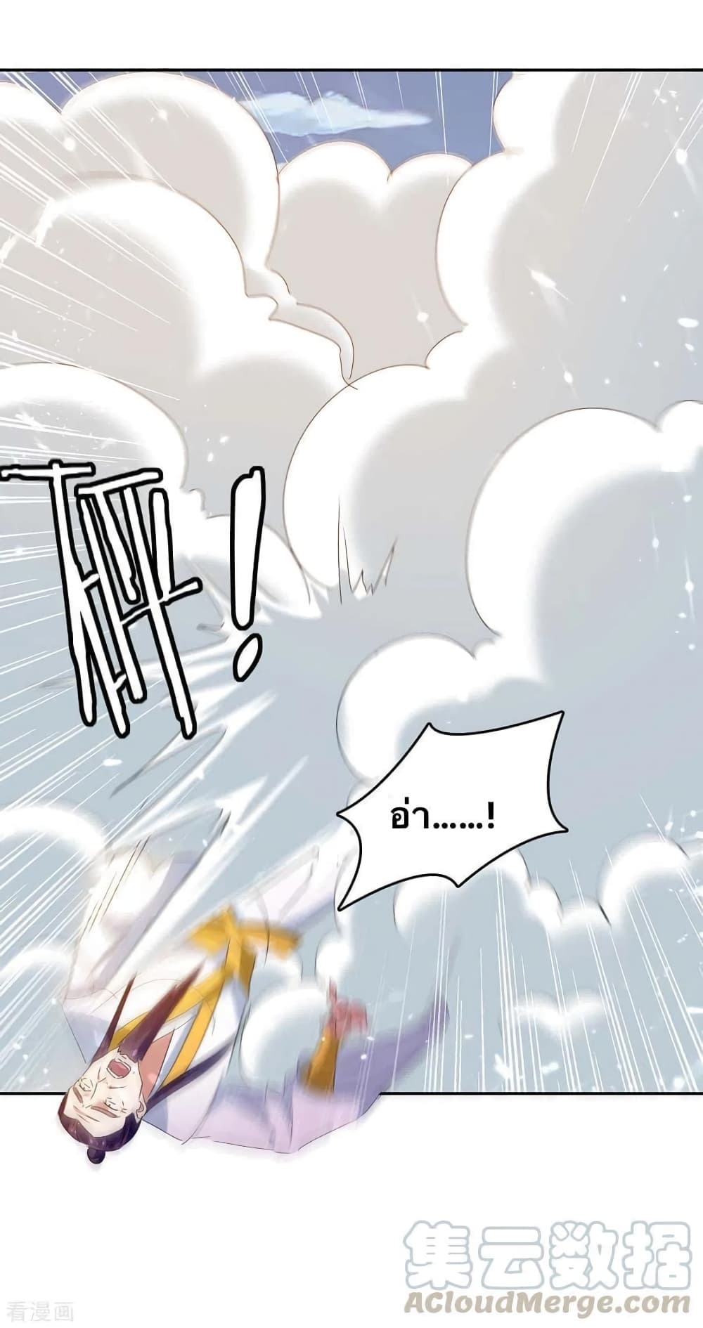 Strongest Leveling 246-246