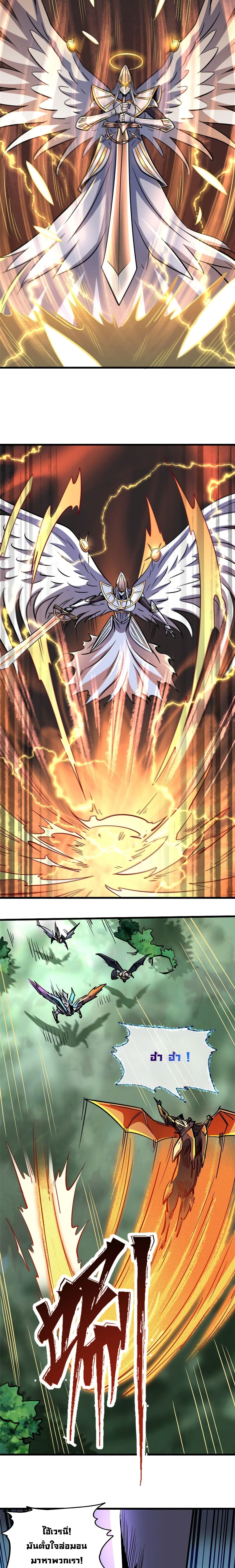 Super God Gene 82-82