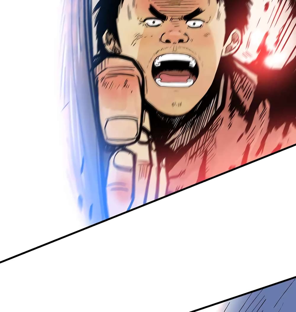 Fist Demon Of Mount Hua 55-55