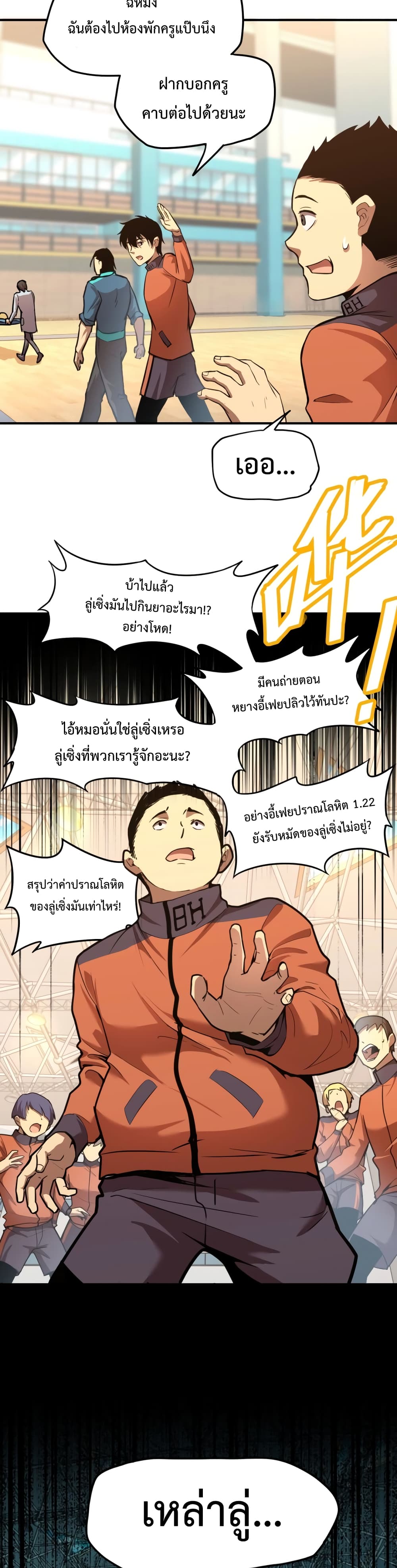 Gao Wu Landing in the next 10,000 years 4-4