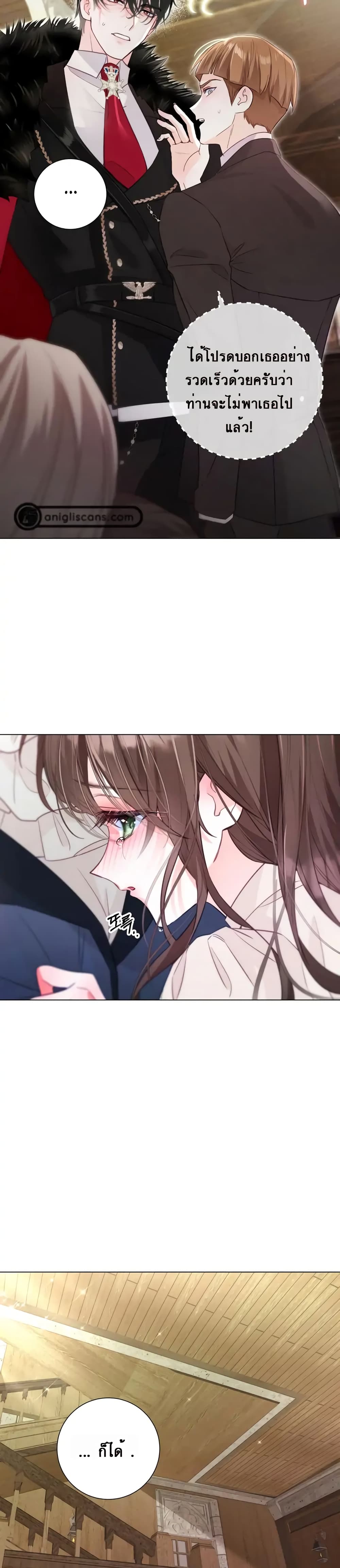 The World Without My Sister Who Everyone Loved 3-3