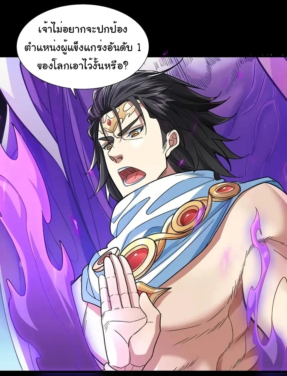 Reincarnation of the Demon Ancestor 8-8