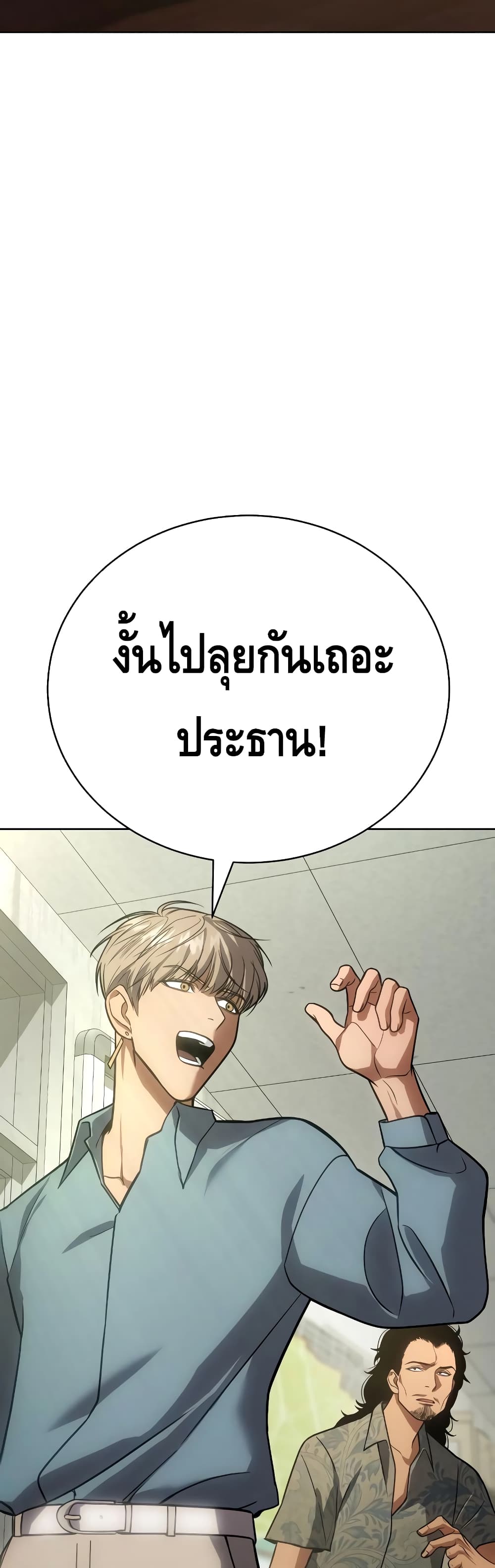 BaekXX 21-21