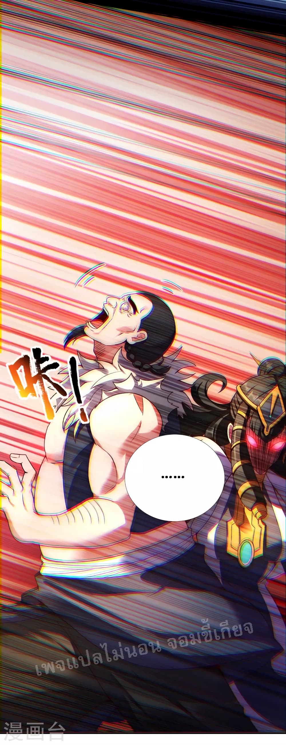Returning to take revenge of the God Demon King 38-38