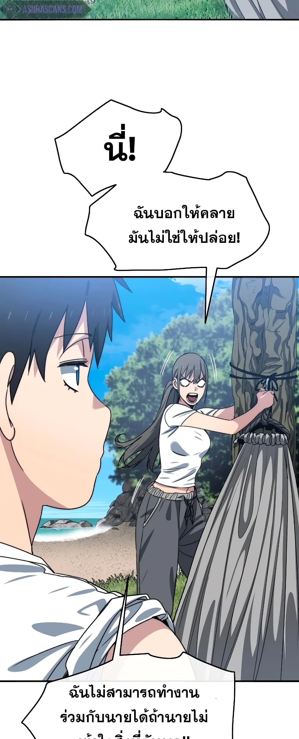 Existence 39-39