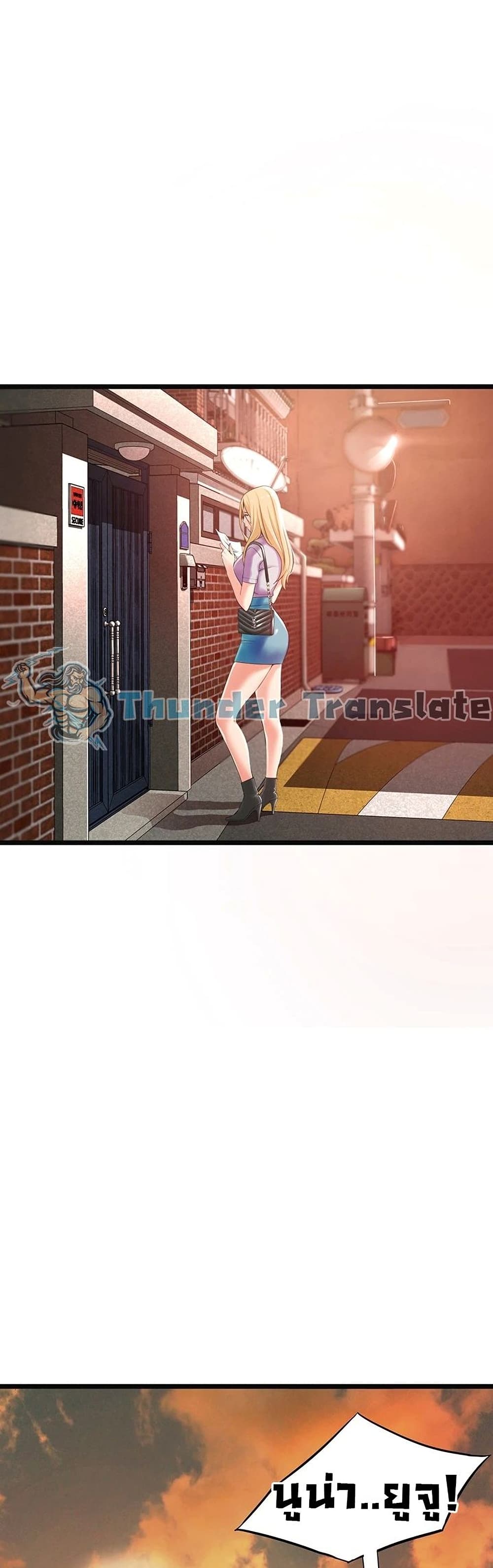 An Alley story 1-1