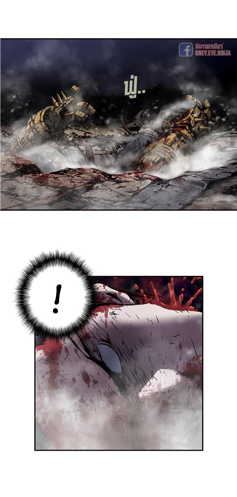 Leviathan 120-120