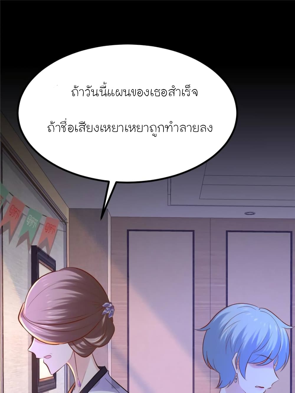 My Beautiful Time with You 120-120