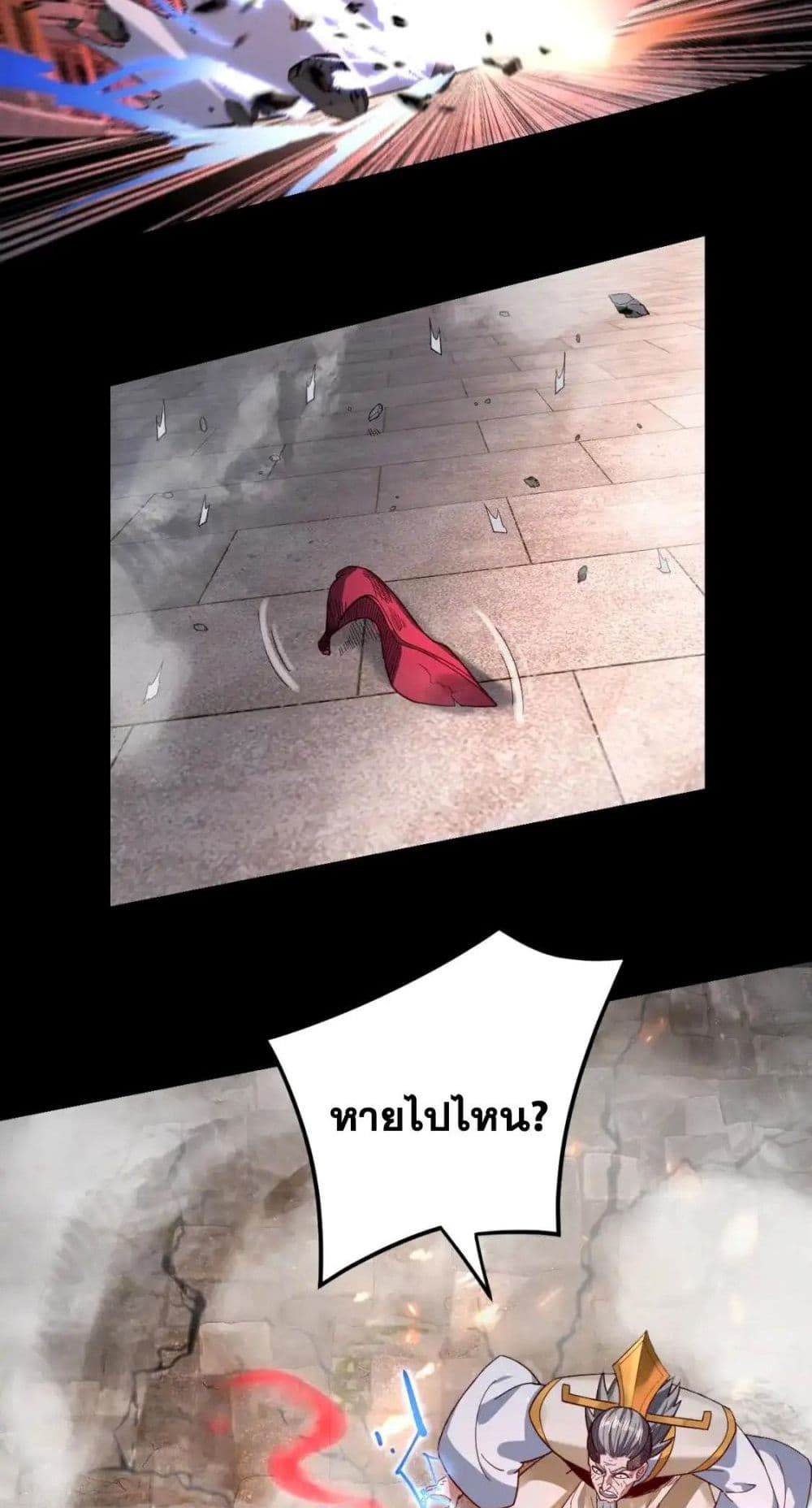 Villain is here 112-112