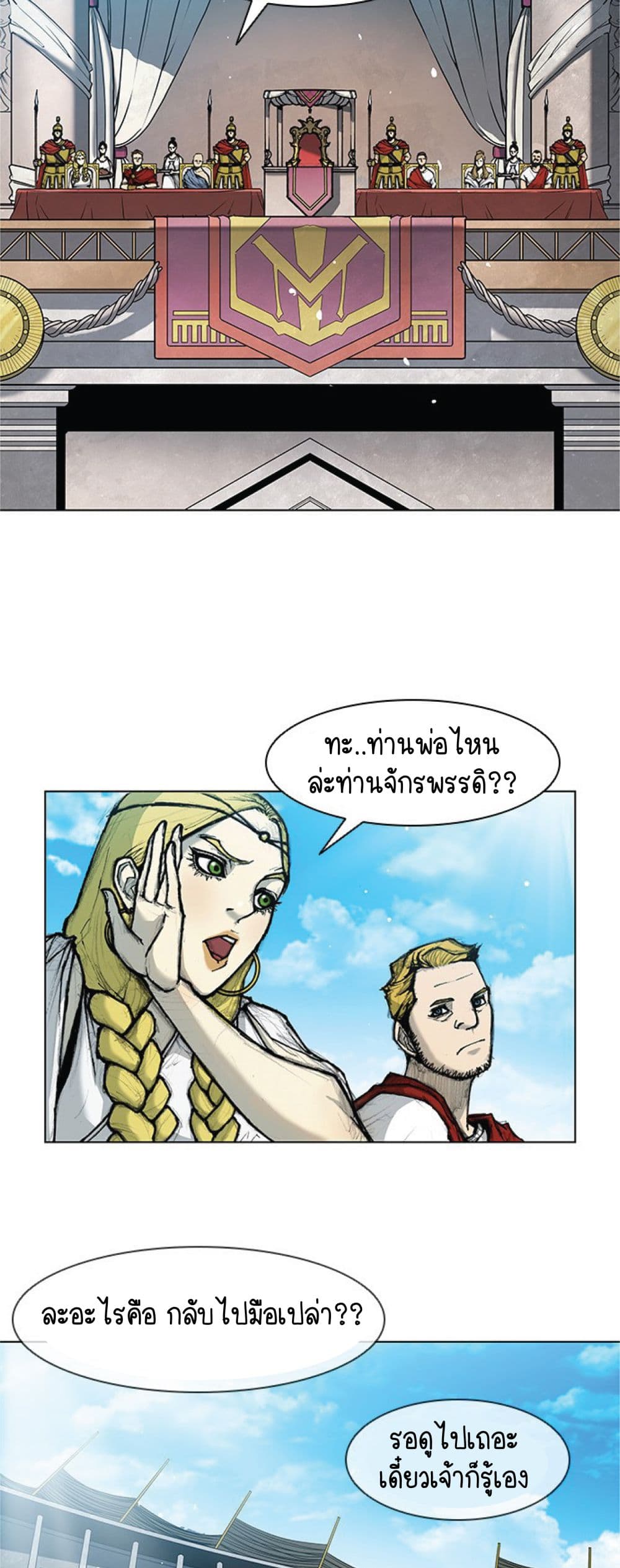 The Long Way of the Warrior 15-15
