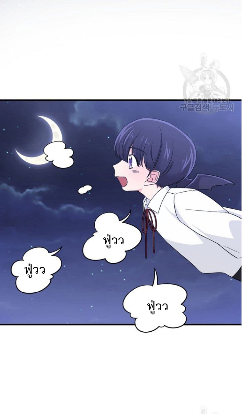 Raising a Dragon Prince 5-5