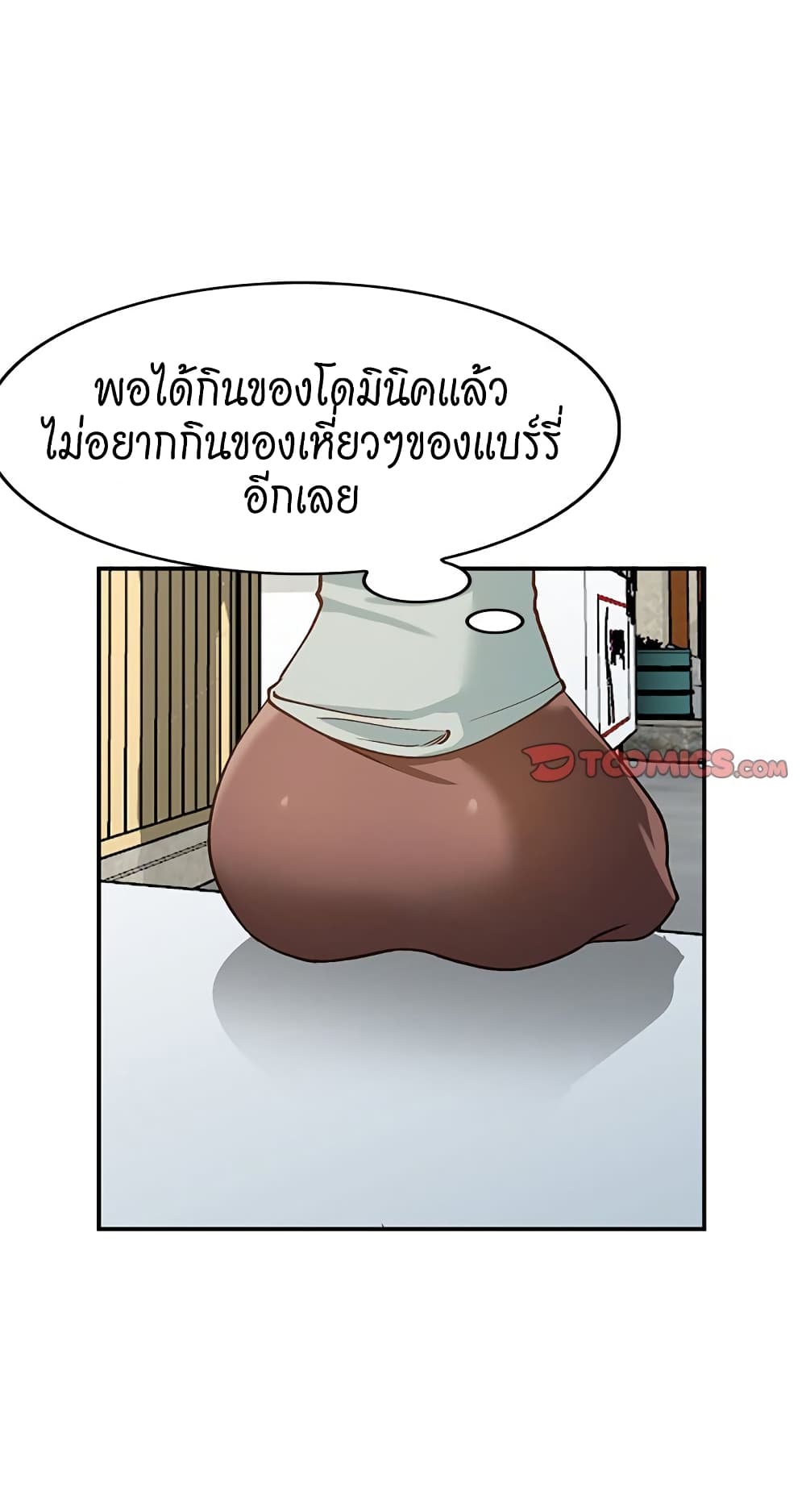 Town Girls 33-33