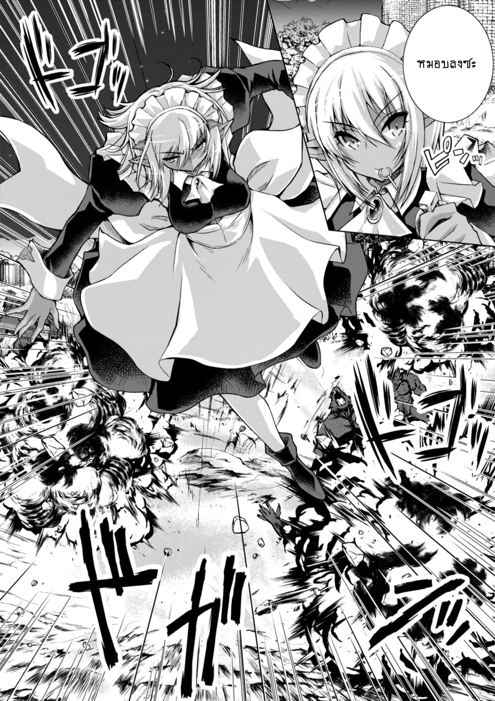 Gunota ga Mahou Sekai ni Tensei Shitara, Gendai Heiki de Guntai Harem o Tsukucchaimashita!? 37-37