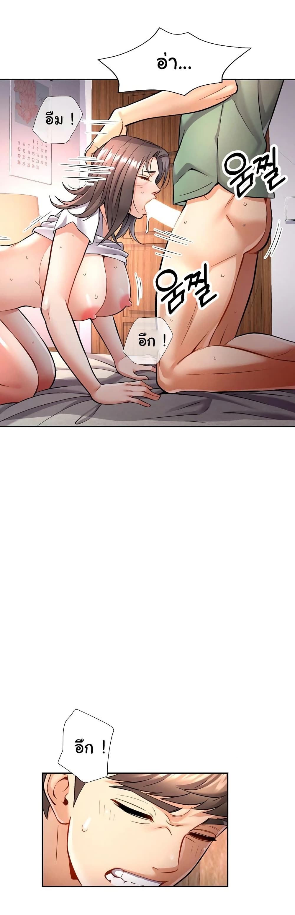 In Her Place 9-9
