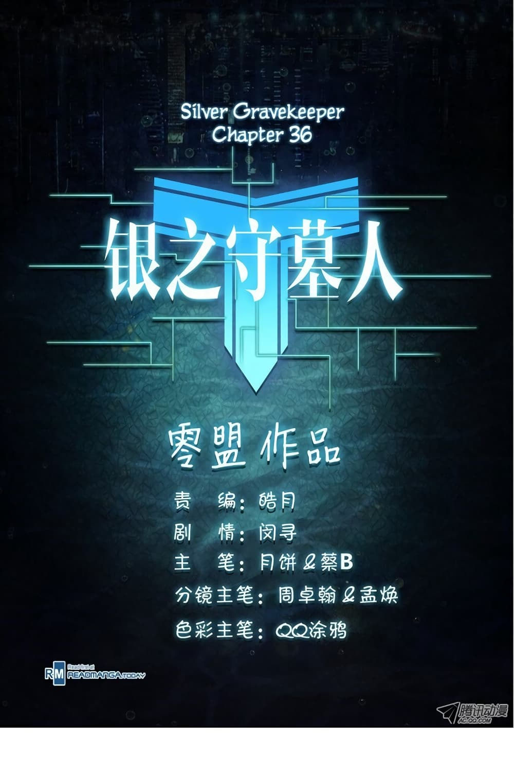 Silver Gravekeeper 36-36