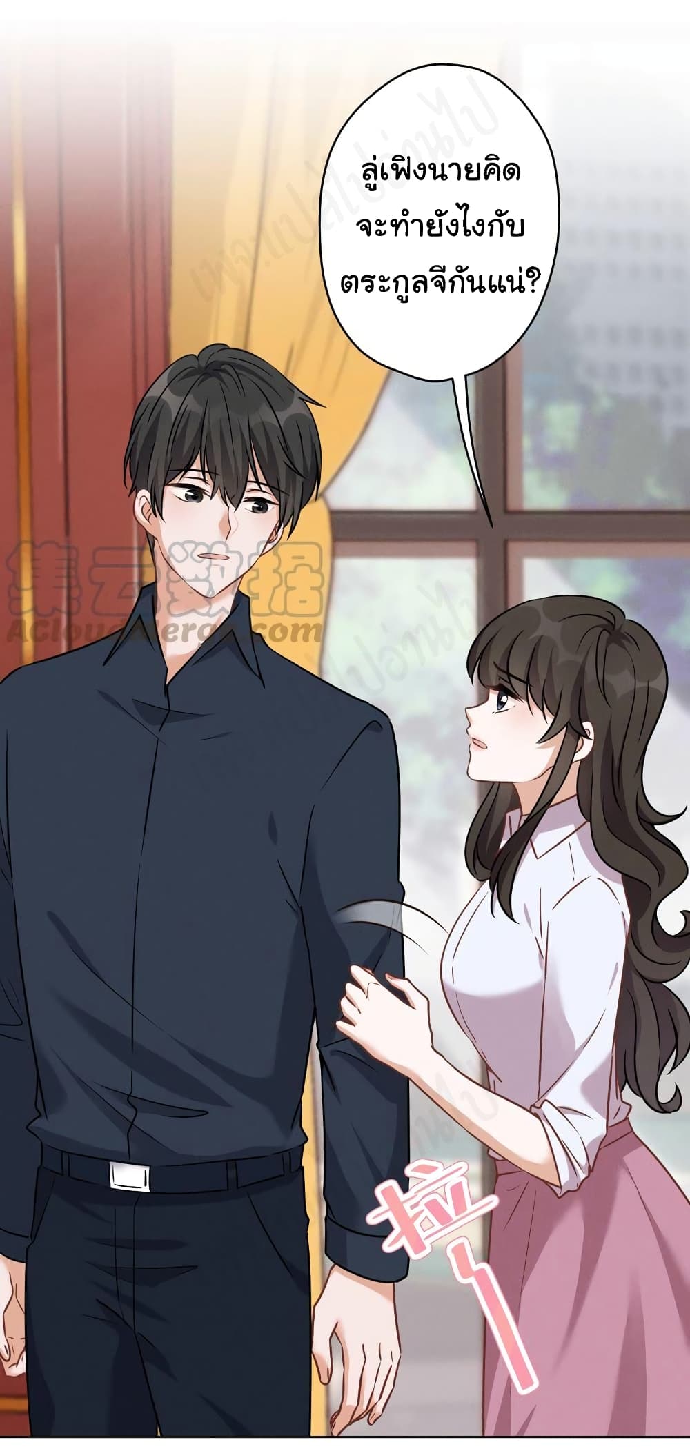Lu Feng is the Best Son-in-law 120-120