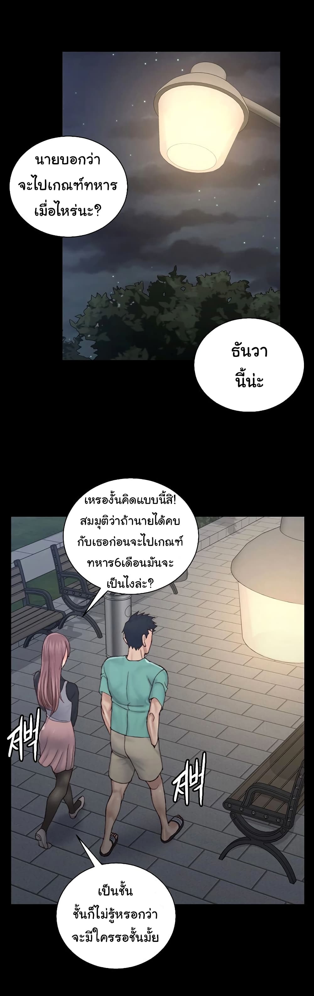 His Place 136-136