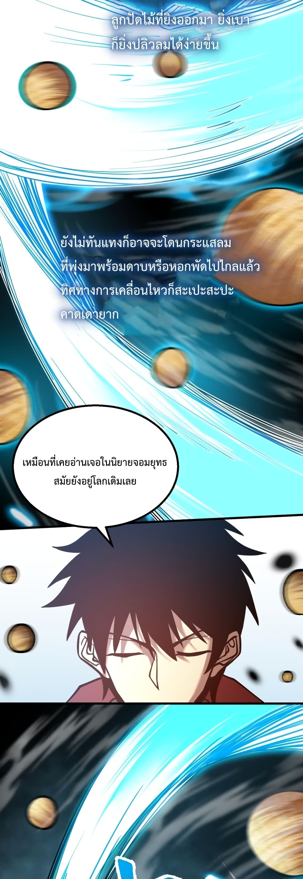 Gao Wu Landing in the next 10,000 years 77-77