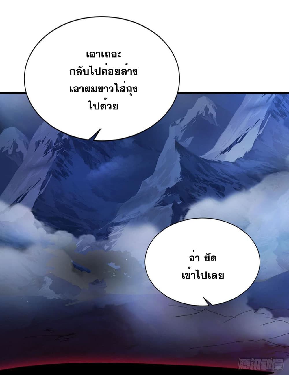 Solve the Crisis of Heaven 24-24