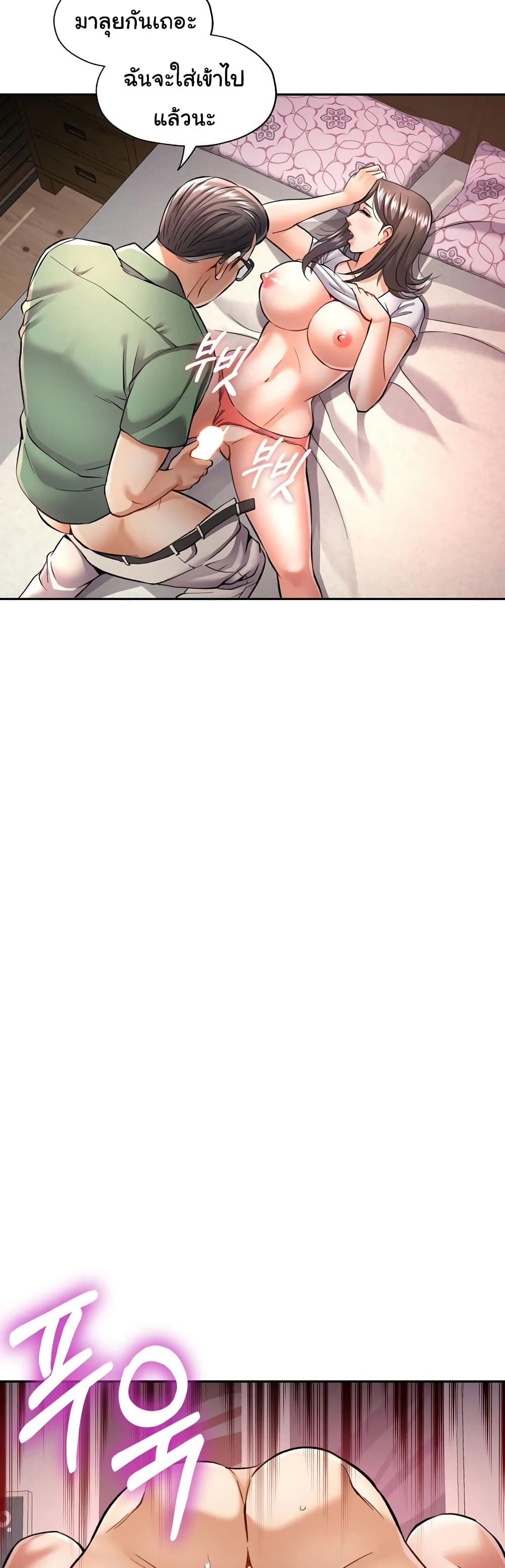 In Her Place 9-9