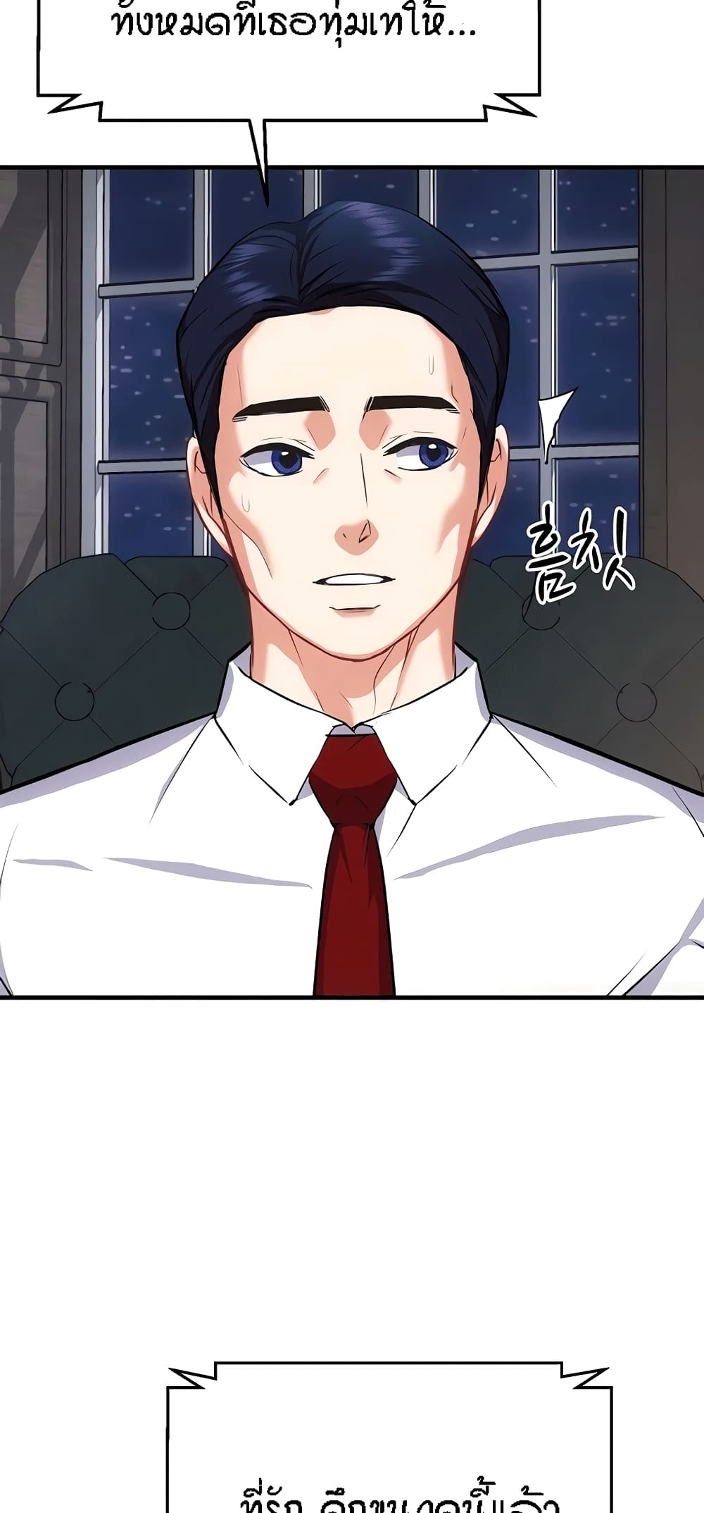 Summer with Mother and Daughter 33-33