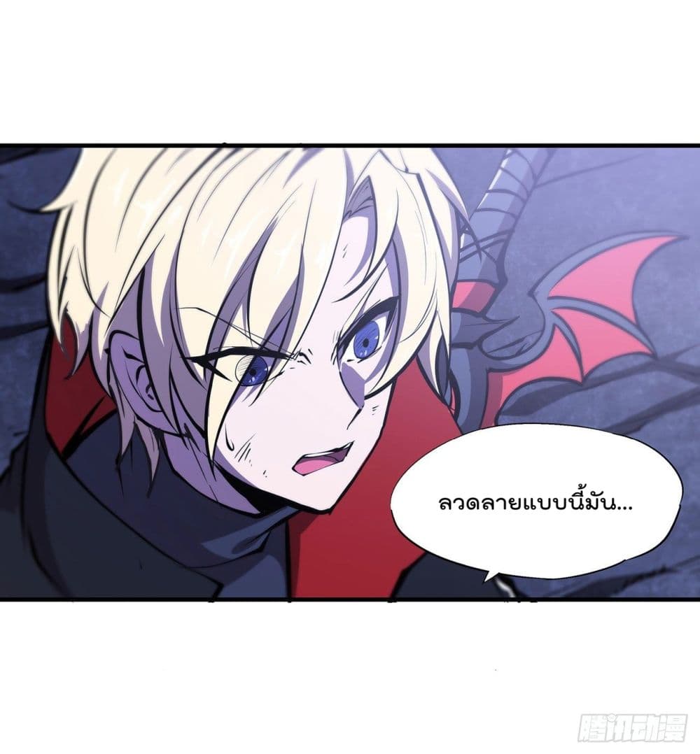 The Strongest Knight Become To Lolicon Vampire ผมคืออัศวินผู้แข็งแกร่งที่ถูกสาปให้กลายเป็นแวมไพร์โลลิ 106-106