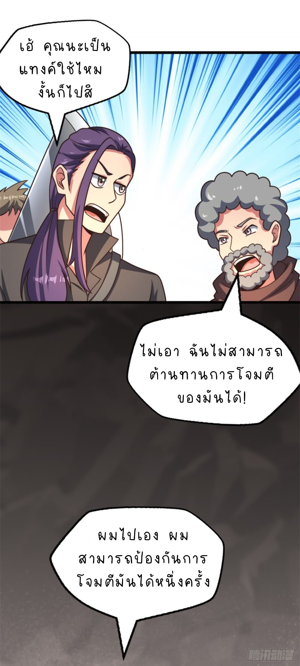 The Strongest Lvl1 Support 20-20
